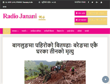 Tablet Screenshot of jananifm.com